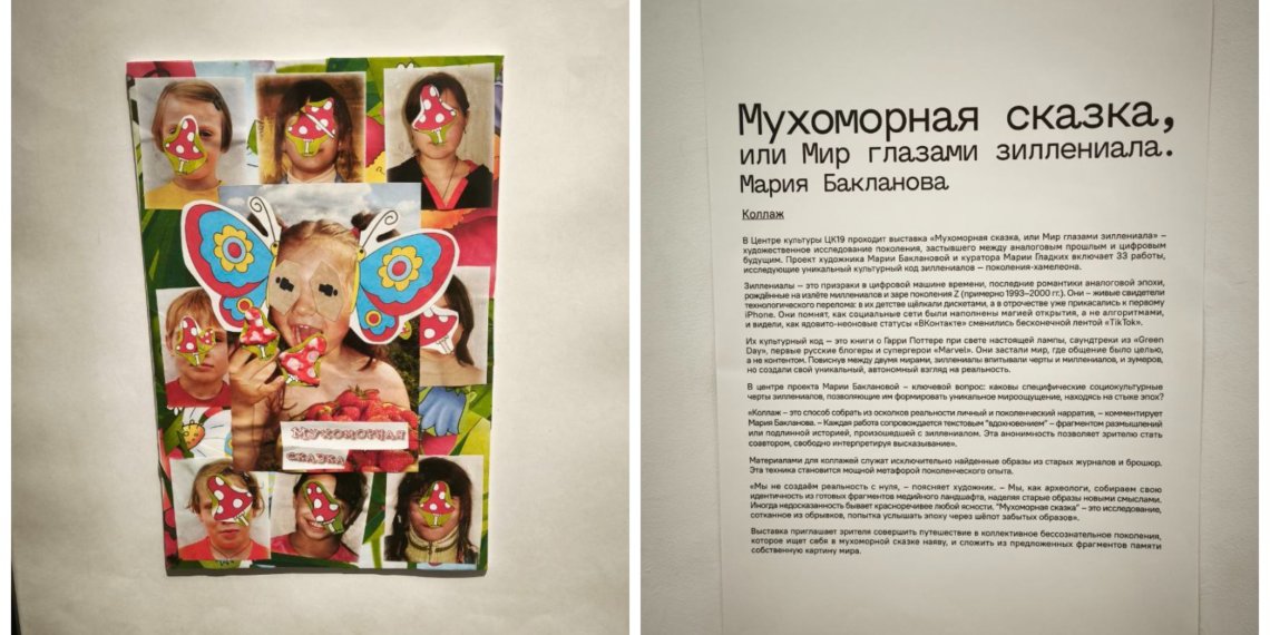 Зиллениалы: как не потеряться между двух культурных эпох