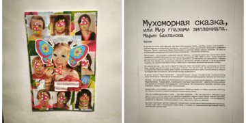 Зиллениалы: как не потеряться между двух культурных эпох