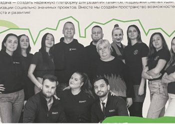 Новая экспозиция в метро: 35 лет молодёжной политике в Новосибирске