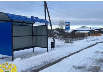 Прокуратура заставила сельскую администрацию поставить остановку в Новосибирской области