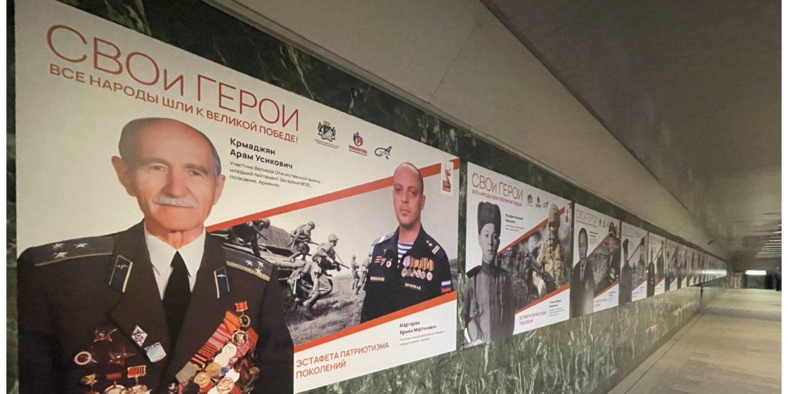 Фотопроект «СВОи герои» разместили на стенах Новосибирского метрополитена
