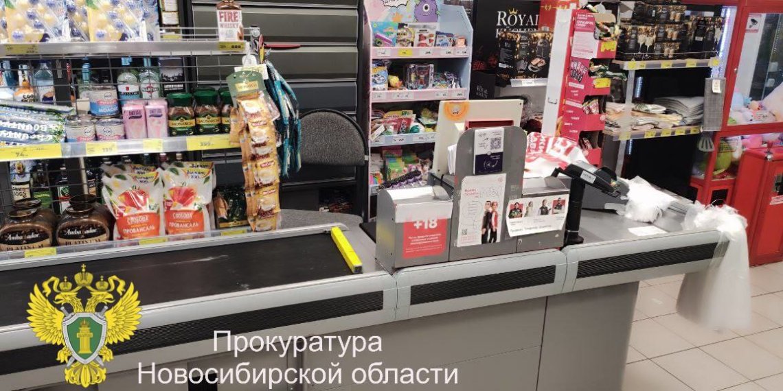Продавец украла более 35 тысяч рублей из кассы магазина в Новосибирской области