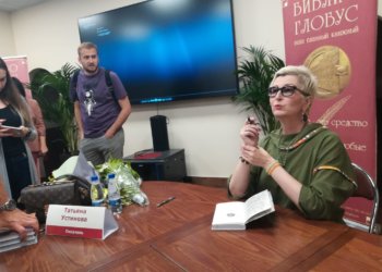 Татьяна Устинова поддержала Новосибирск в борьбе за звание культурной столицы России