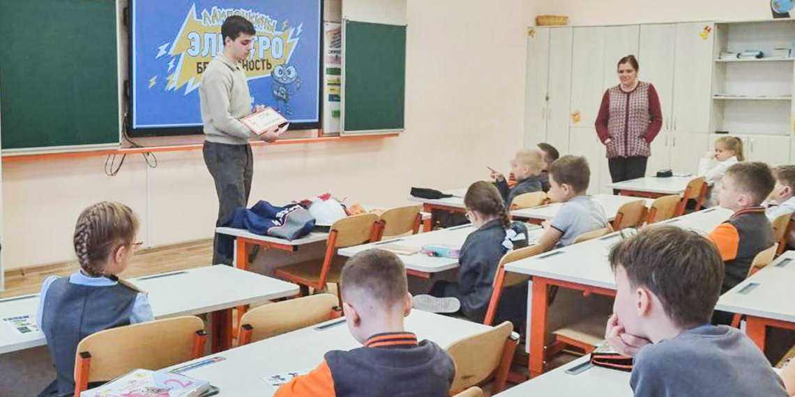 Перед зимними каникулами специалисты «Россети Новосибирск» напомнили школьникам правила электробезопасности