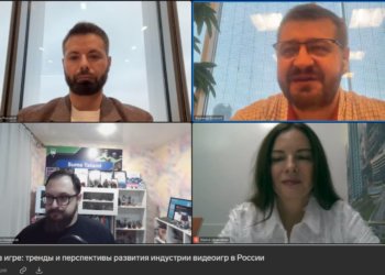 Эксперты обсудили будущее российской игровой индустрии