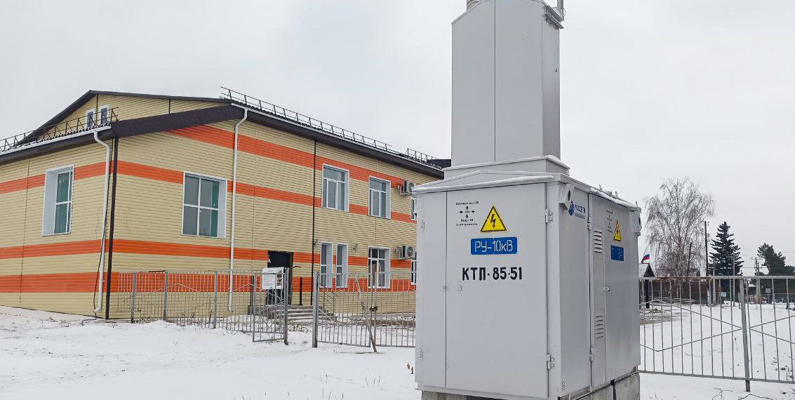 «Россети Новосибирск» обновили систему электроснабжения школы в Колывани