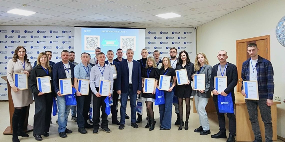 В «Россети Новосибирск» наградили победителей корпоративного конкурса среди молодых сотрудников