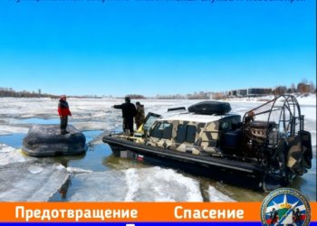 Аэролодка с тремя новосибирцами перевернулась возле Бугринского моста