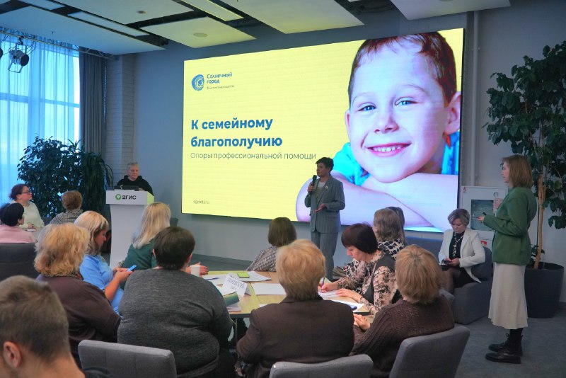 В Новосибирске подвели итоги работы по внедрению межведомственного порядка по раннему выявлению детского и семейного неблагополучия
