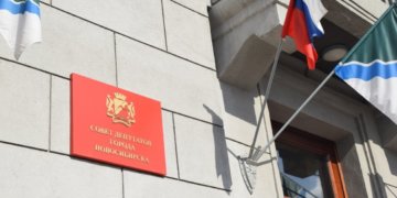Что обсудят на четвёртой сессии Совета депутатов Новосибирска