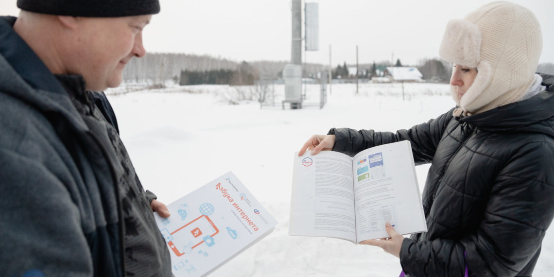 «Ростелеком» обеспечил жителей села Новомотково не только связью, но и цифровыми знаниями