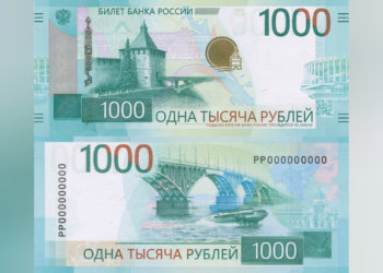 Банк России презентовал обновлённый дизайн банкноты 1000 рублей