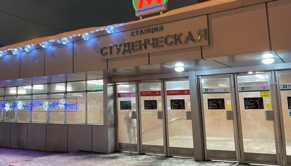 Школьники Новосибирска на новогодних каникулах смогут бесплатно ездить в метро