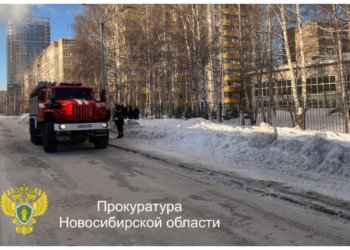 Прокуратура взяла на контроль ситуацию с пожаром в педколледже