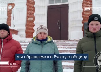 В деле этнобанды в новосибирском микрорайоне ОбьГЭС появились новые эпизоды