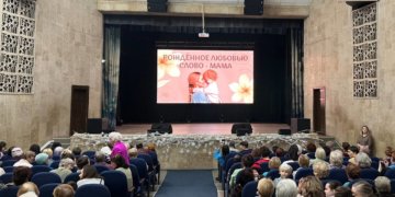 В Новосибирске прошёл праздничный концерт ко Дню матери в ДК «Прогресс»