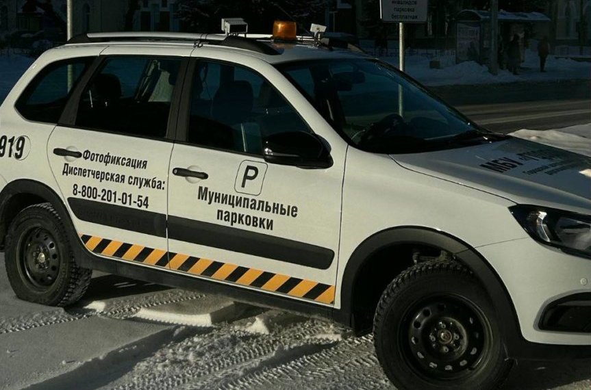 В Новосибирске запускают патрульный автомобиль для контроля платной парковки