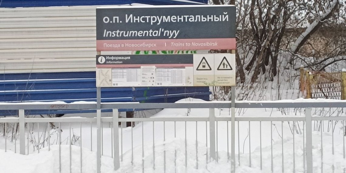 Женщина погибла под колёсами электрички в Новосибирске