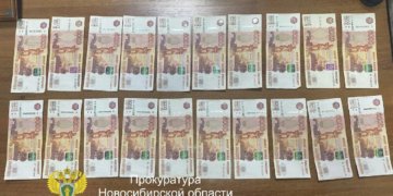 Мошенники обманули пенсионера на 950 тысяч рублей в Новосибирской области