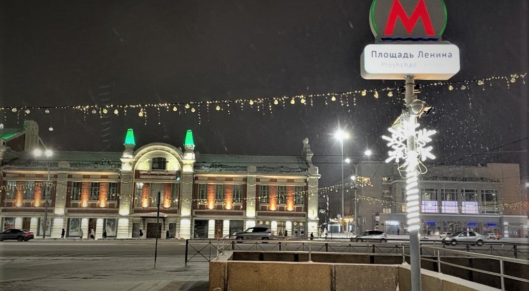 Новосибирское метро изменило график работы в новогоднюю ночь