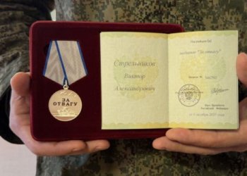 Участник СВО и депутат Виктор Стрельников награжден медалью «За отвагу»