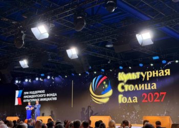 Новосибирск примет Всероссийский культурный форум коренных малочисленных народов России