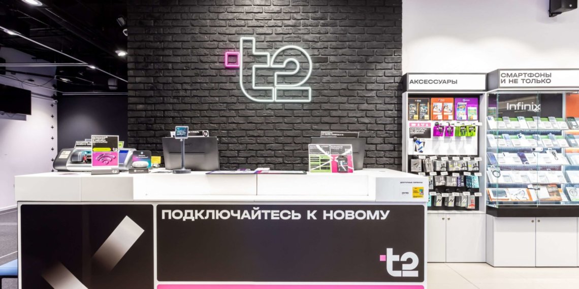 T2 запускает акцию «Кешбэк баллами Плюса» при оплате покупок в салонах Т2 через Яндекс Пэй