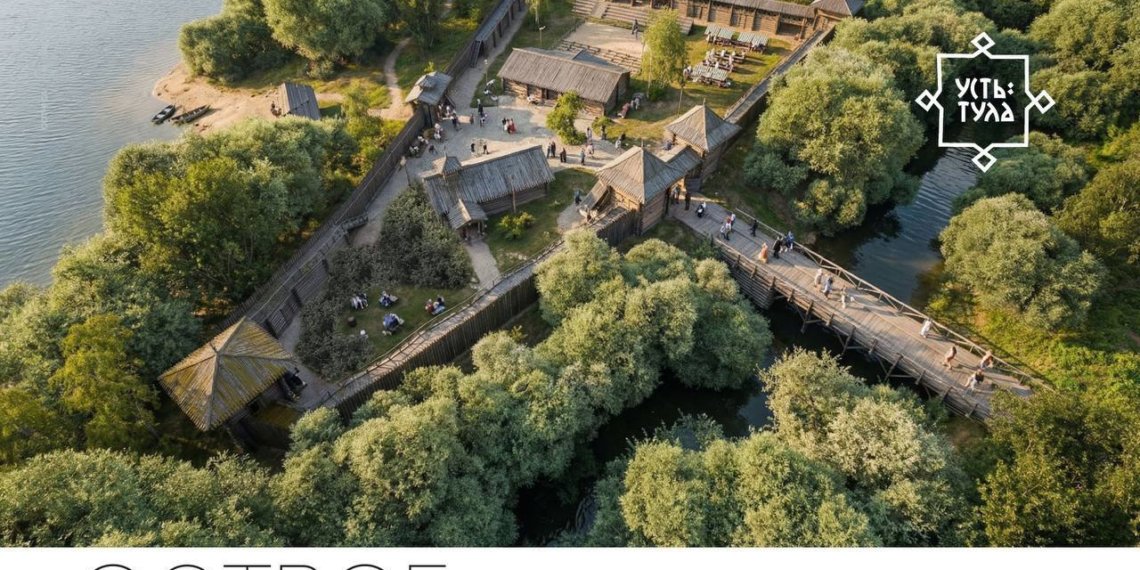 Новосибирцев приглашают обсудить дизайн будущего парка «Усть-Тула»