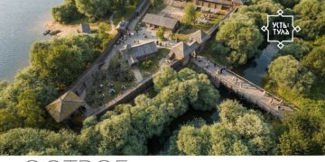 Новосибирцев приглашают обсудить дизайн будущего парка «Усть-Тула»