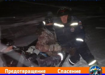 Потерявшихся в метель молодых рыбаков нашли спасатели на Новосибирском водохранилище