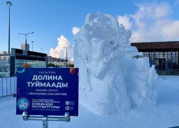 В парке «Арена» подвели итоги XXVI Сибирского конкурса-фестиваля снежной скульптуры