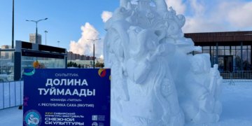 В парке «Арена» подвели итоги XXVI Сибирского конкурса-фестиваля снежной скульптуры