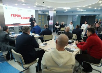 Участники программы «Герои НовоСибири» приступили к прикладной части обучения