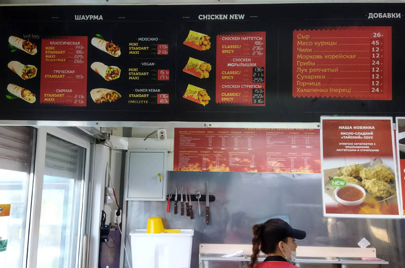 ГОСТ на шаурму появится к концу 2026 года