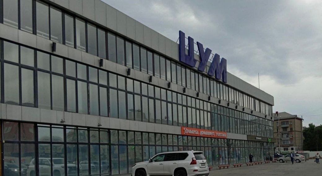 Съехать до 31 января: ЦУМ Новосибирска готовят к сносу