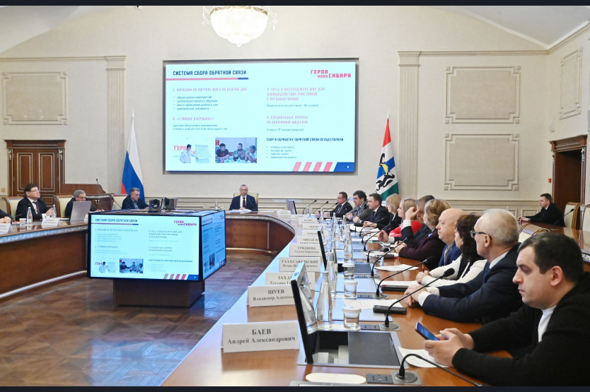 Проект «Герои НовоСибири» выходит на финишную прямую: участники приступают к трудоустройству