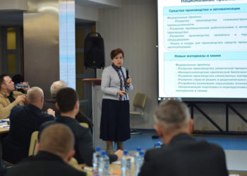 Участники проекта «Герои НовоСибири» изучили стратегию технологического суверенитета России и региональные механизмы ее реализации