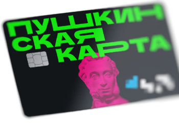ВТБ стал банком-оператором Пушкинской карты