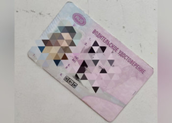 Новосибирец предстанет перед судом за покупку водительского удостоверения