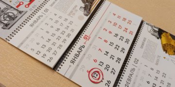 Когда следующие длинные выходные в России?