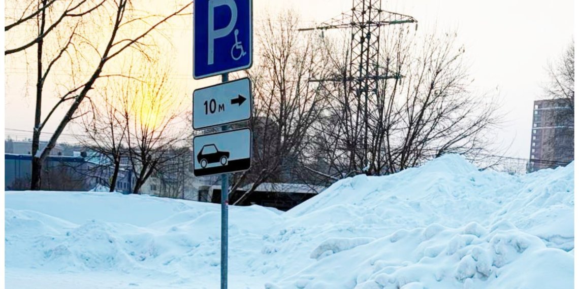 «Парковки для инвалидов завалили снегом — вмешалась полиция: в Академгородке началась проверка»