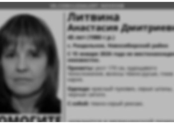 Пропавшую жительницу Новосибирской области нашли мёртвой спустя пять дней