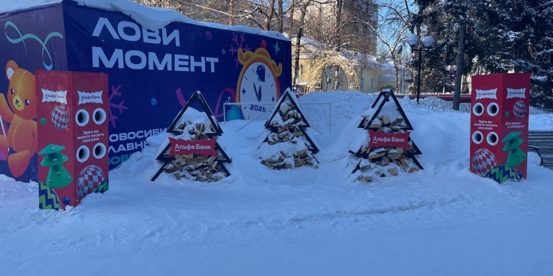 Грелки для рук установили в Центральном парке Новосибирска