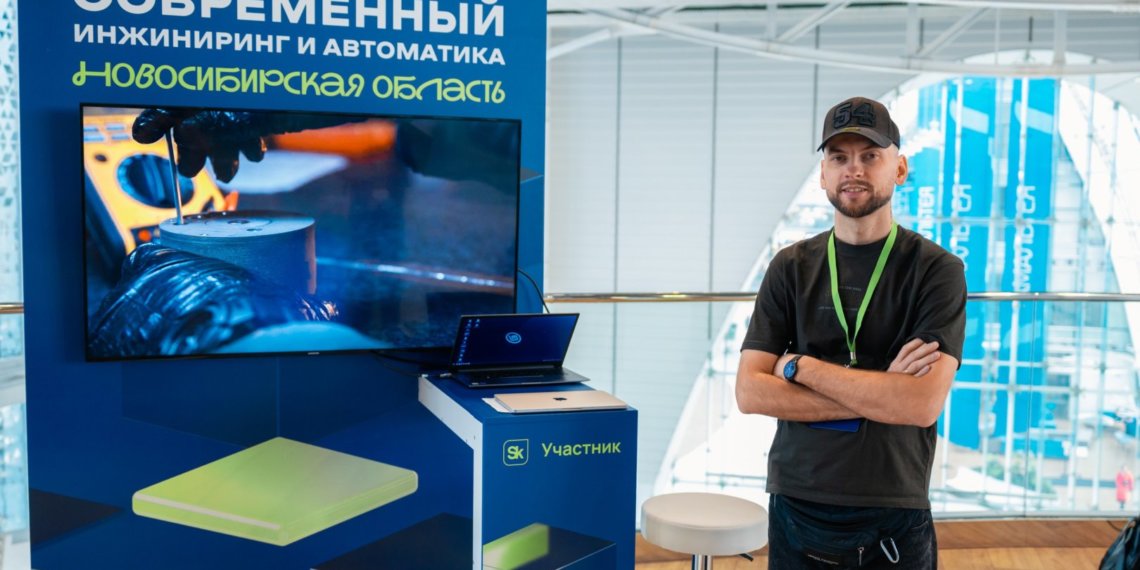 Новосибирскую область назвали лучшим оператором «Сколково»