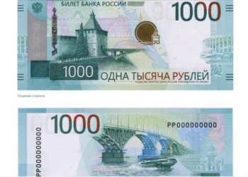 Новосибирский нумизмат разглядел на новых тысячах «скрытые знаки»