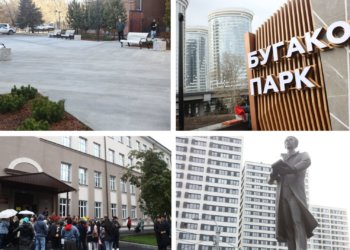 4,6 млрд рублей: что изменилось в Новосибирске благодаря нацпроектам