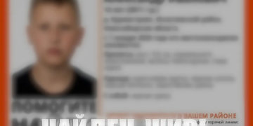 Пропавшего в Рождество подростка нашли в Новосибирской области