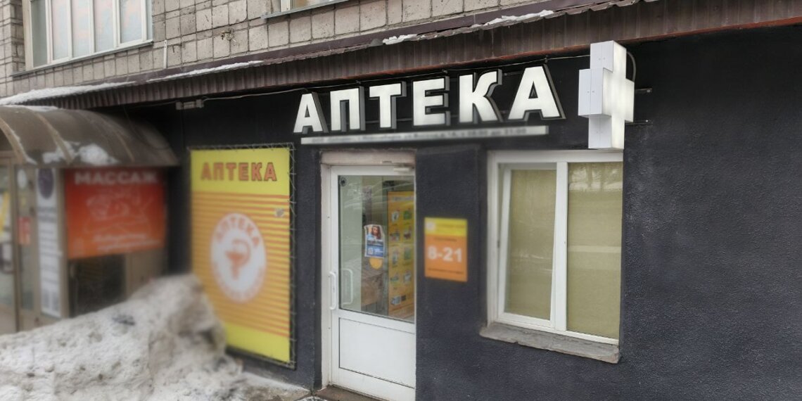 Антибиотик «Макропен» исключили из реестра лекарств