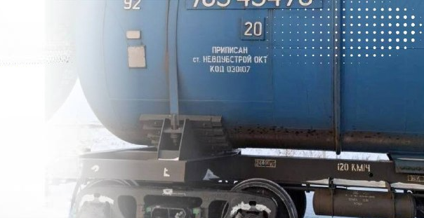 ЧП на железной дороге: на станции Тебисская произошла утечка горючего из цистерны