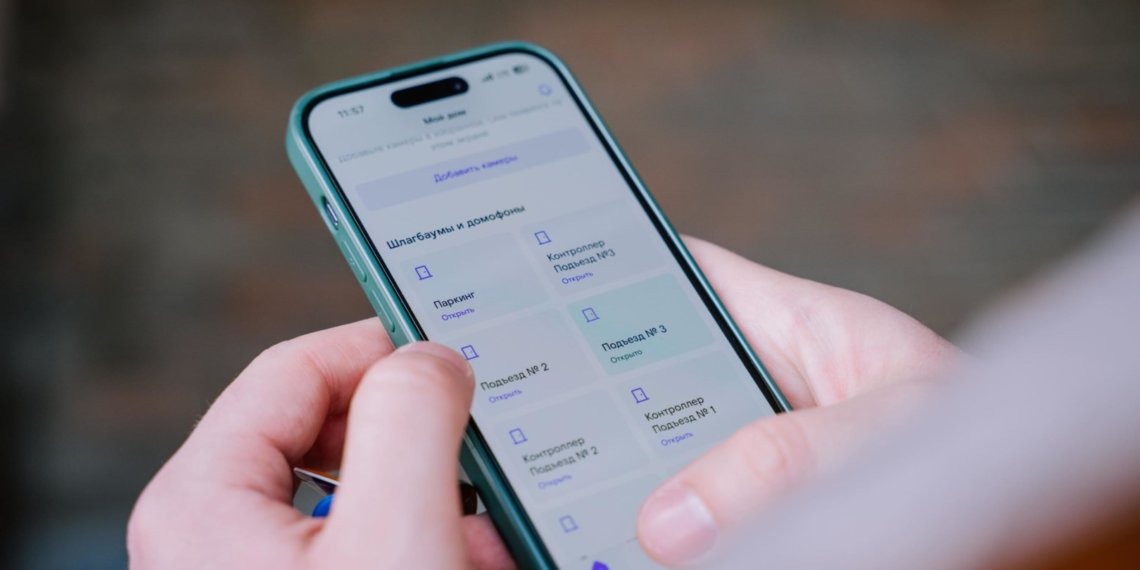 «Ростелеком» представит российские решения для цифровизации жилищного сектора